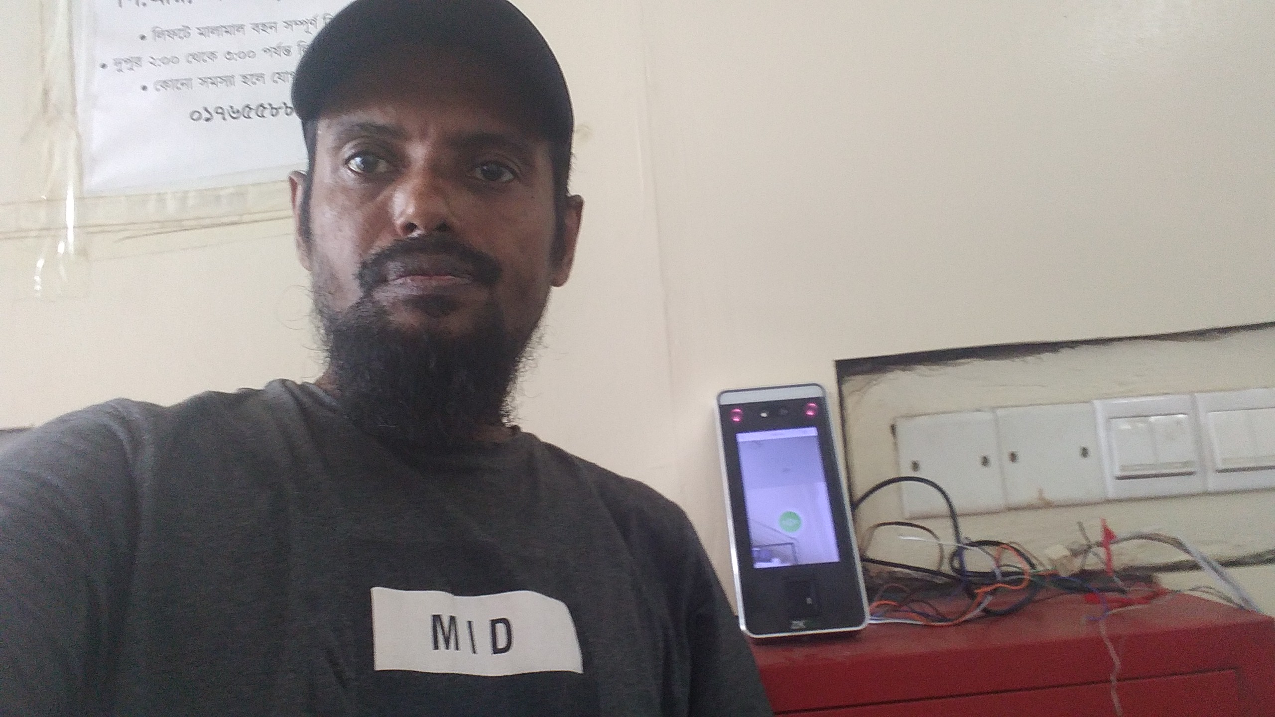 Md. Ansear Ali Mondol